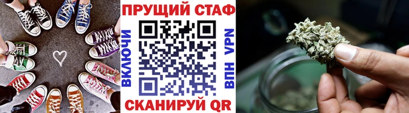 Где можно купить наркотики Шацк Гашиш  АМФ  Кокаин  А ПВП  Меф мяу мяу  МАРИХУАНА 