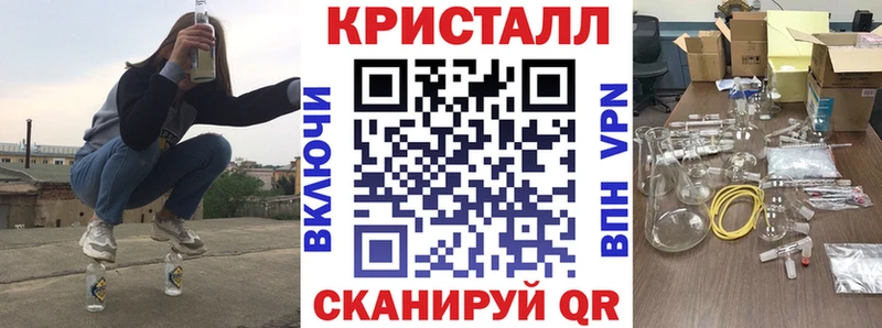 дарнет шоп  Шацк  mega ТОР  АМФЕТАМИН VHQ 