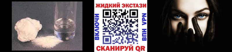 гидра ссылка  Шацк  БУТИРАТ бутандиол 