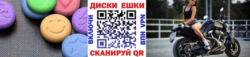 Экстази Philipp Plein  сколько стоит  Шацк 