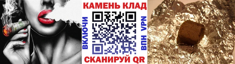 ГАШИШ ice o lator Шацк