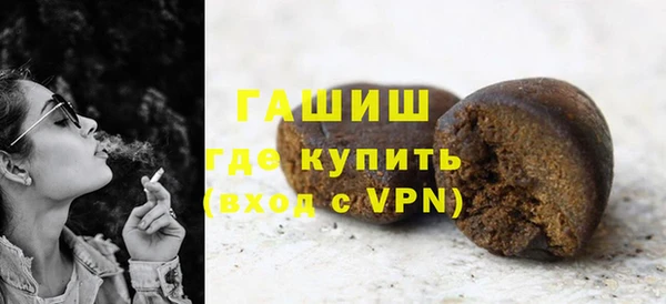 герыч Магас