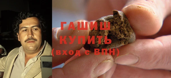 герыч Магас