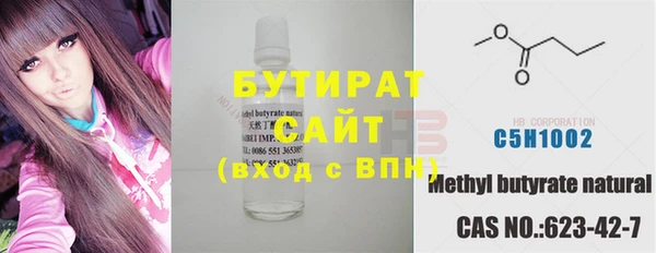 герыч Магас
