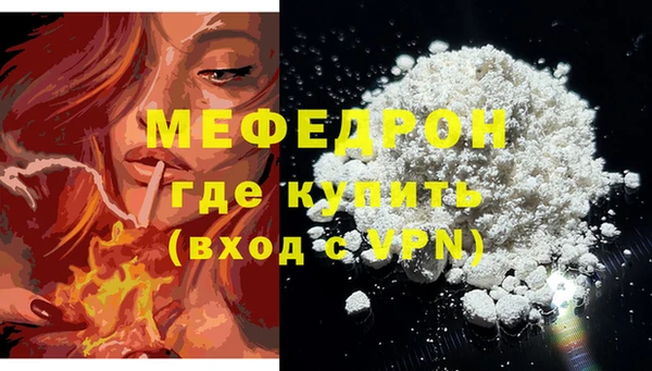 а пвп мука Бердск
