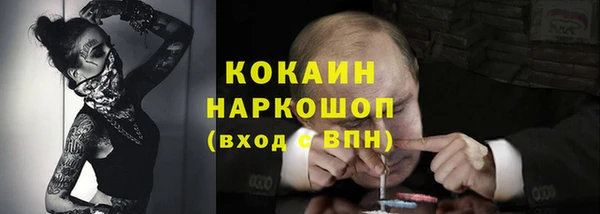 кокаин колумбия Майский