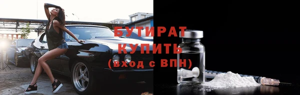 герыч Магас