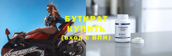 герыч Магас