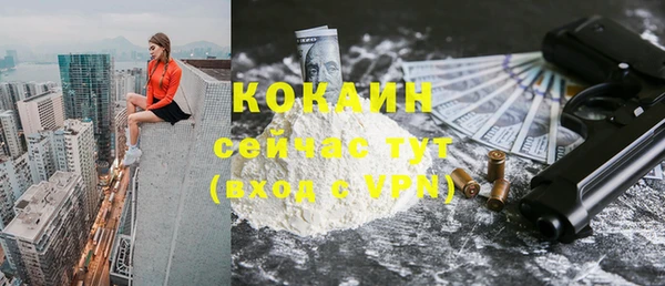 кокаин колумбия Майский