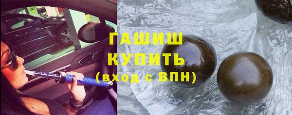 герыч Магас