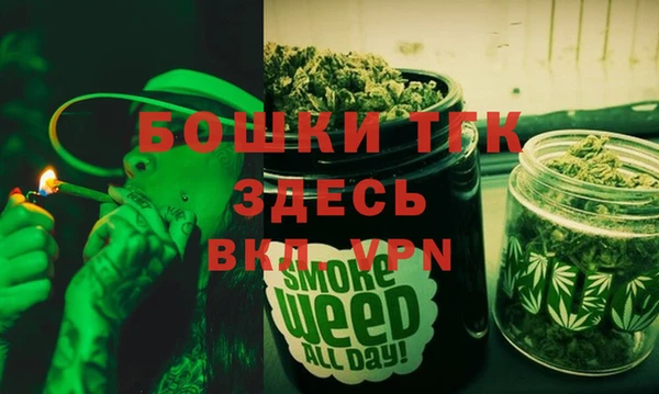 герыч Магас