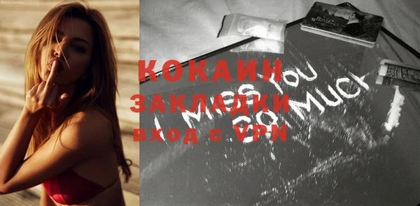 кокаин колумбия Майский