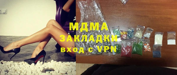 герыч Магас