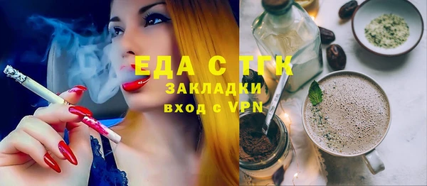 спиды Лиски