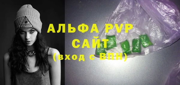 герыч Магас