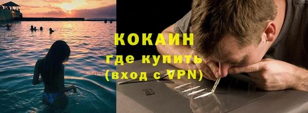кокаин колумбия Майский
