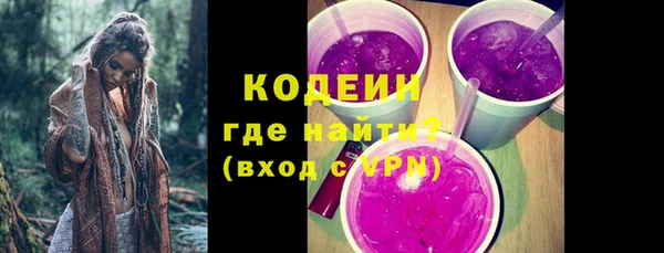 герыч Магас