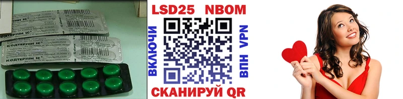 Лсд 25 экстази ecstasy  hydra как войти  нарко площадка телеграм  Шацк 