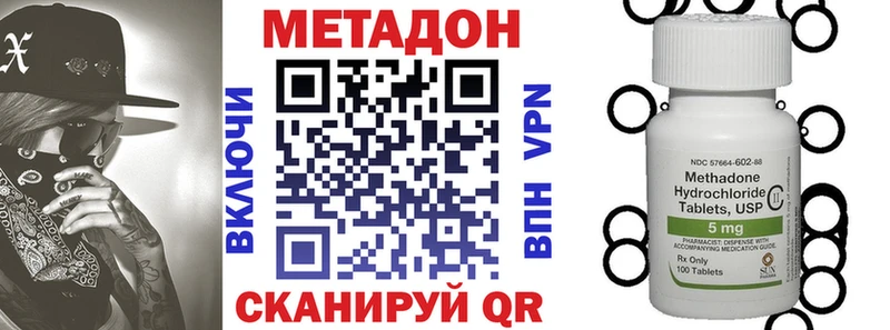 kraken как войти  Шацк  Метадон белоснежный 