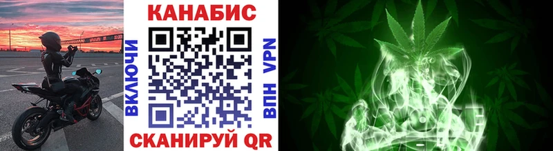 наркошоп  Шацк  блэк спрут зеркало  Канабис Bruce Banner 